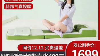 日本颂孚小绿舟按摩垫全身家用躺多功能靠肩颈腰部背部颈椎器仪床