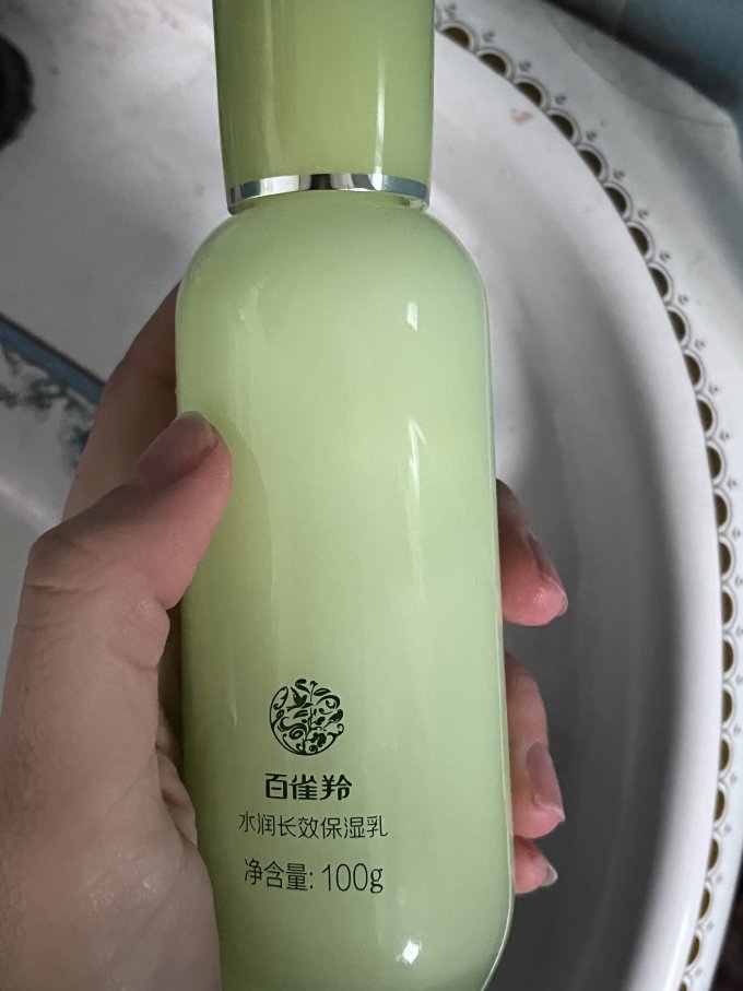 百雀羚乳液