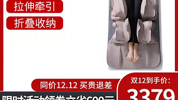 日本新款全身按摩垫多功能颈椎腰部背部家用气囊揉捏靠垫躺平床垫