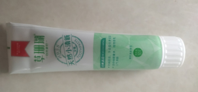草珊瑚牙膏
