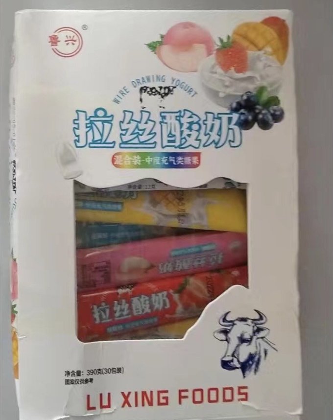 鲁兴糖果巧克力