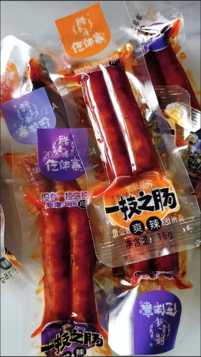 仡佬寨腊肉腊肠