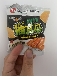 【怡味园】零食加虾猫耳朵   网红食品