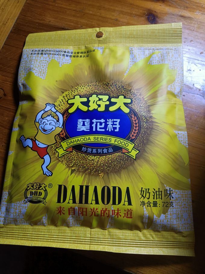 大好大其他休闲零食