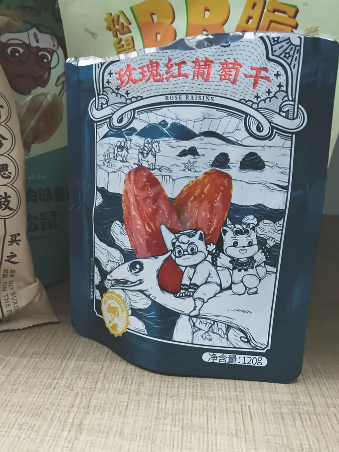 三只松鼠蜜饯果脯