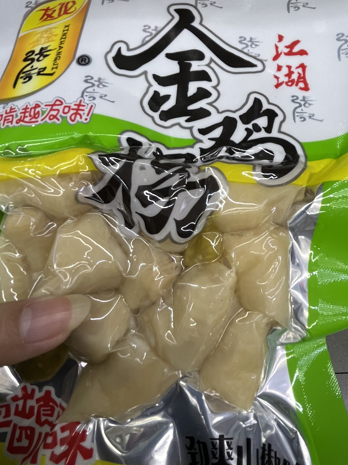 其他休闲零食