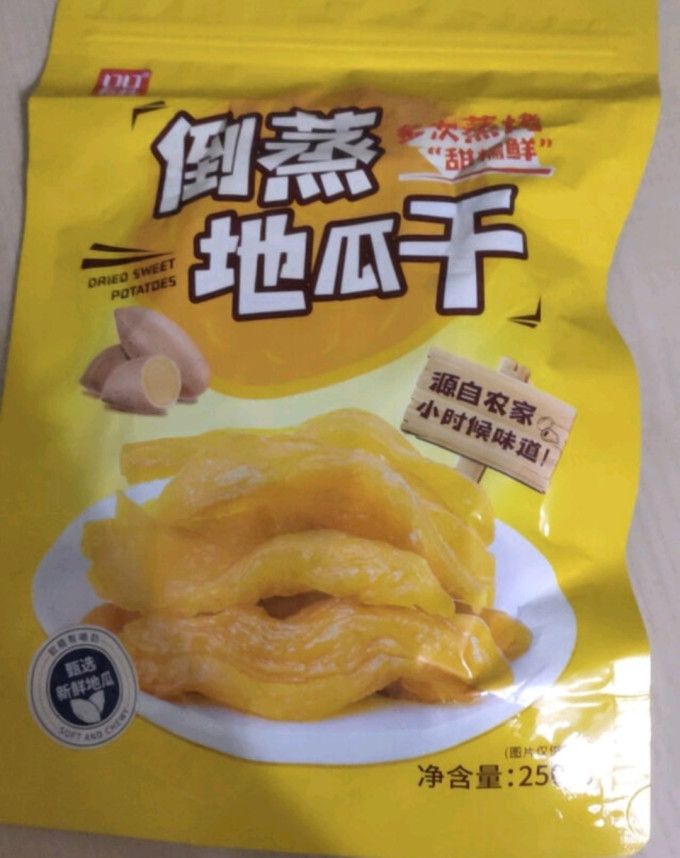 其妙蜜饯果脯