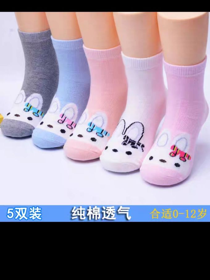 袜子