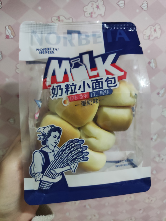可以当早餐的奶粒小面包😘