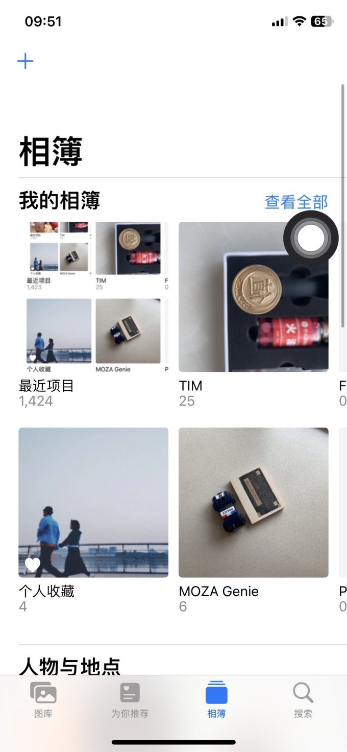 苹果iPhone