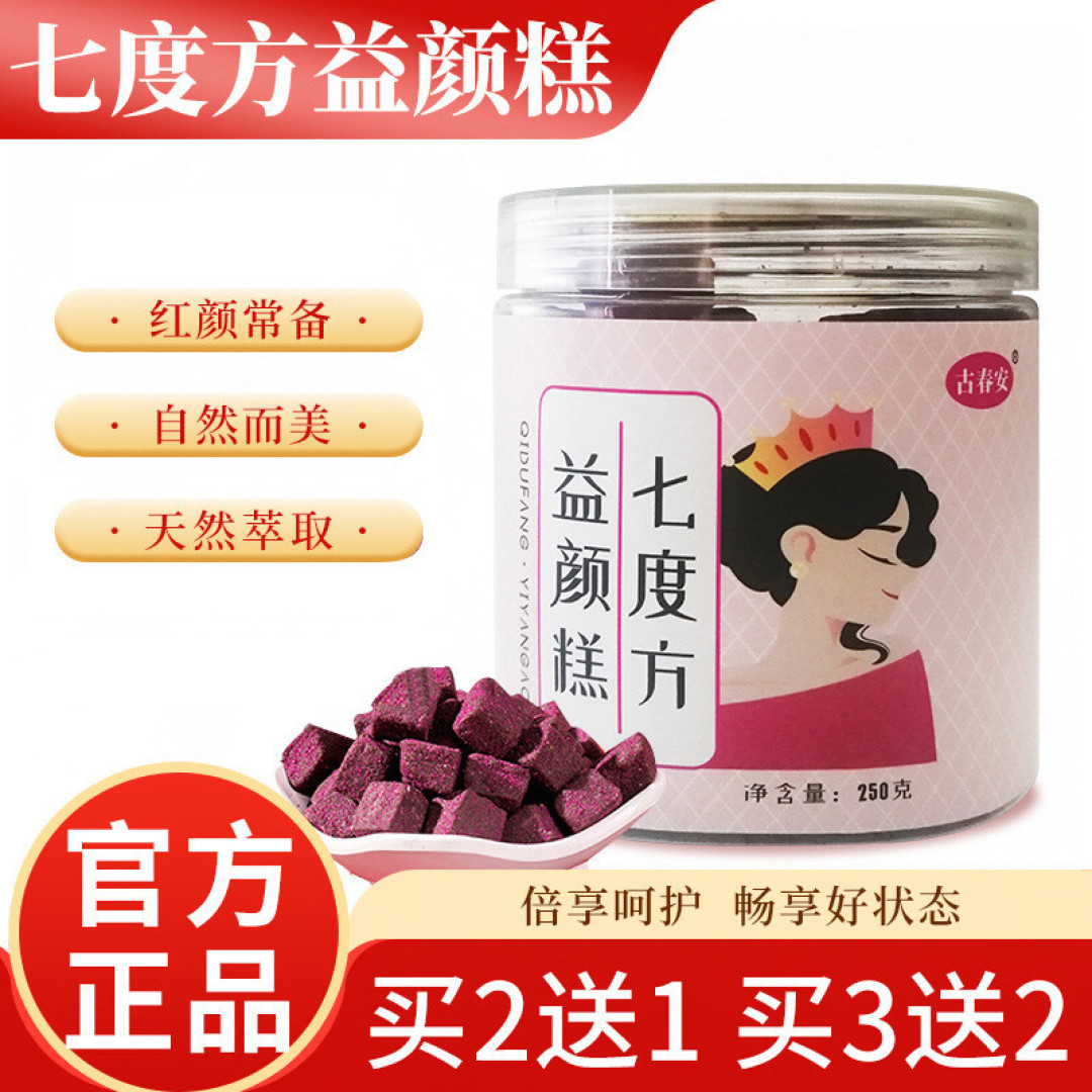 寒冬正当时,建议中老年人:多吃这5种食物,御寒暖身好过冬