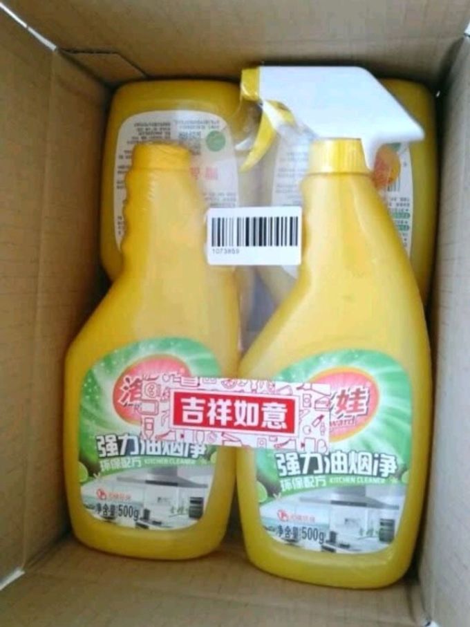 洛娃油污清洁剂