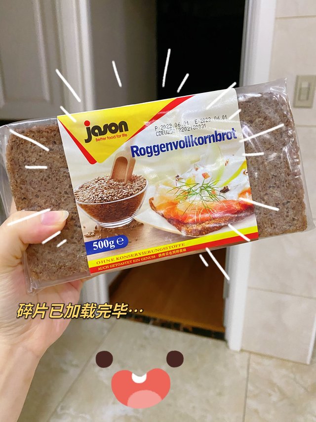 捷森的全麦 真的太考验勇气了
