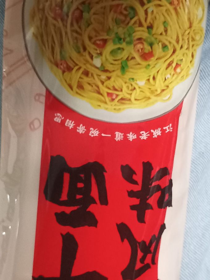 同碗福方便速食
