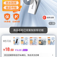 台电（TECLAST）32GB USB2.0 U盘 金属招标