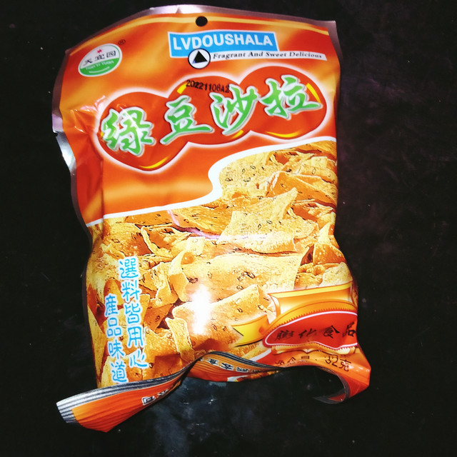 只有河南人才吃过这个1r的零食
