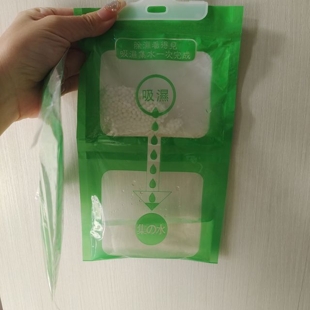冬天来了，你们用除湿袋了吗？