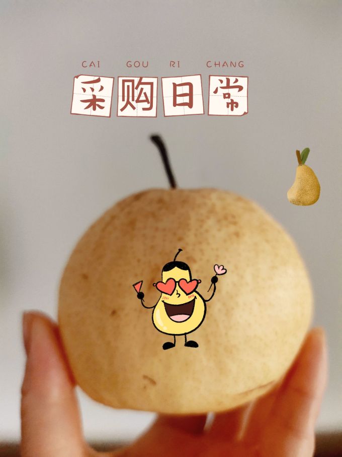 鲜菓篮其他水果