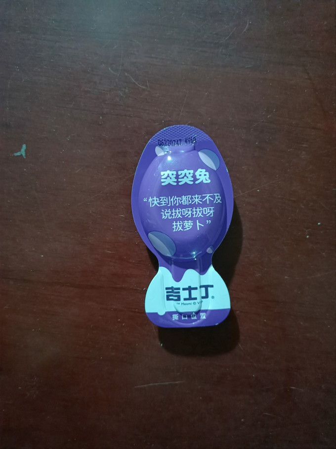 烘焙食品