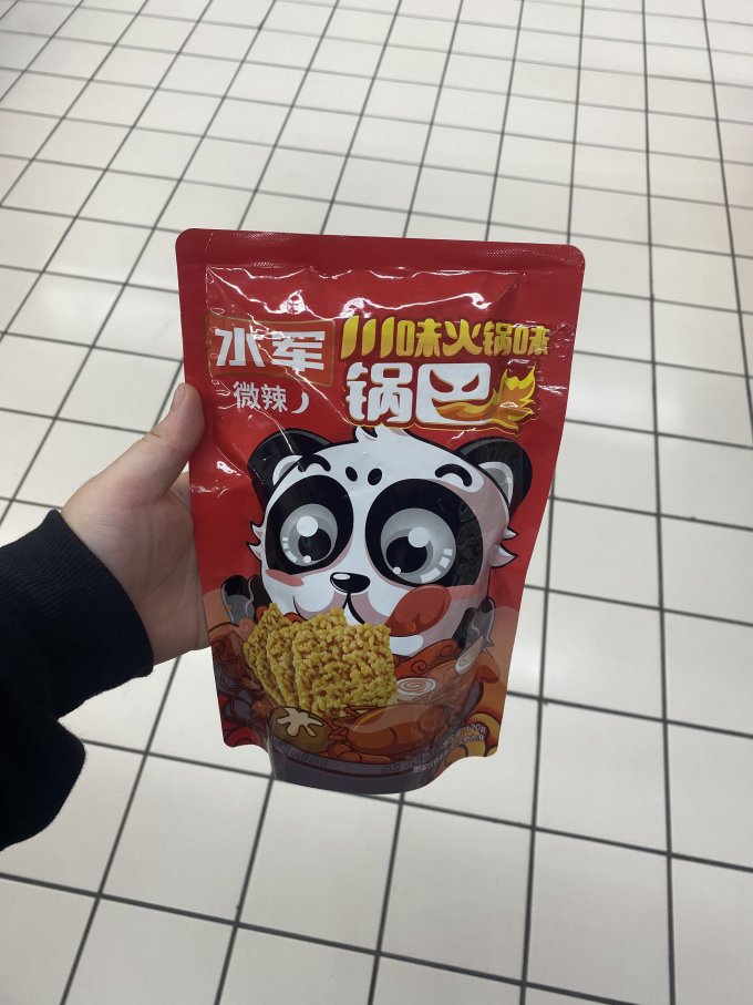 水军膨化食品