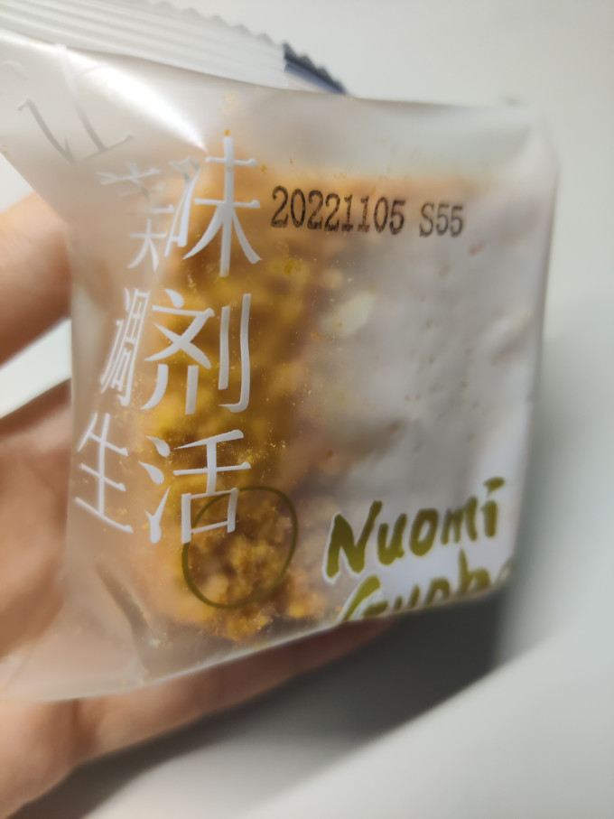 俏美味饼干