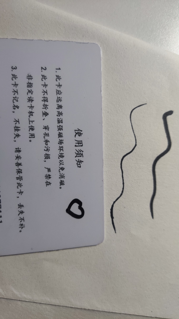 得力马克笔