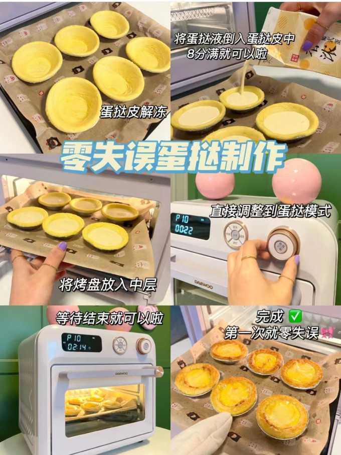 大宇电烤箱