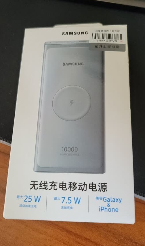 颜值超乎想象的高，手感也非常棒，买就买2