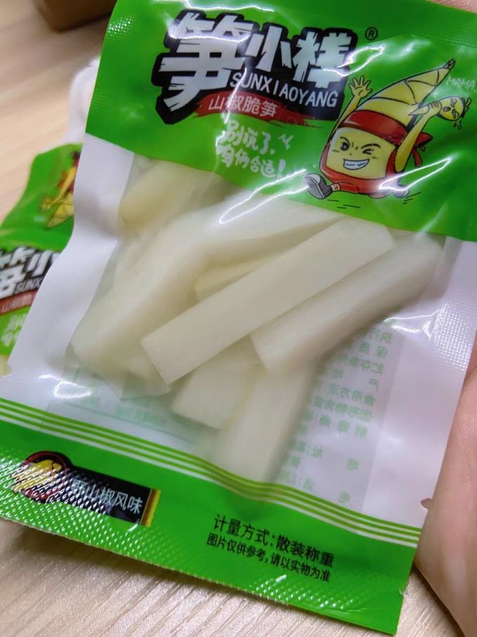 笋小样其他休闲零食