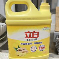 这款洗洁精真的是居家必备！太好用了