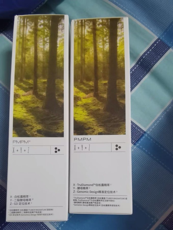 护肤套装