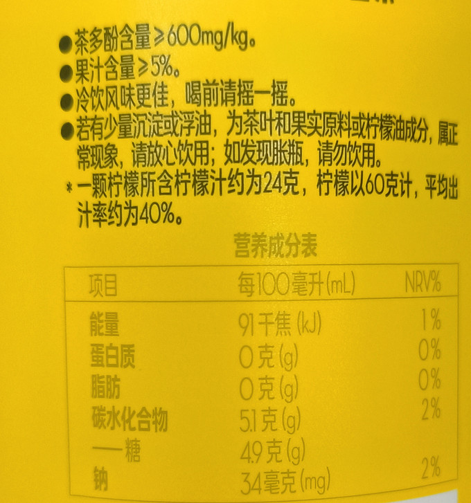 喜茶茶类饮料