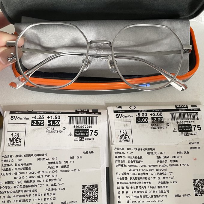 蔡司镜片