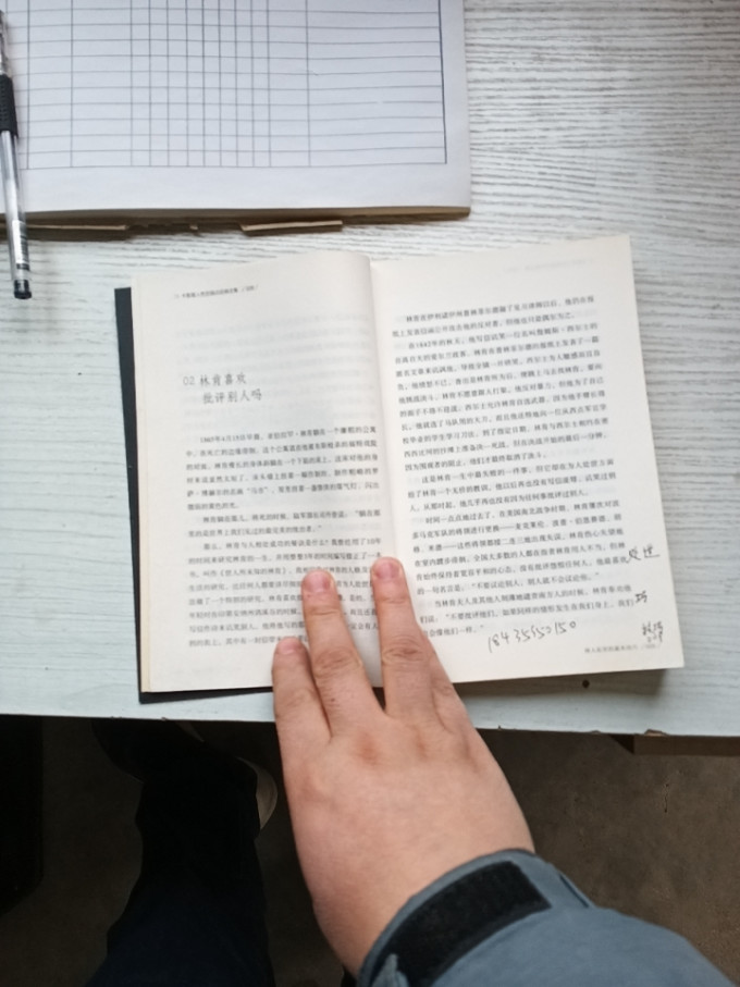 中国社会出版社经济管理