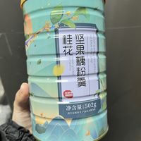 这款桂花藕粉也太好喝了！