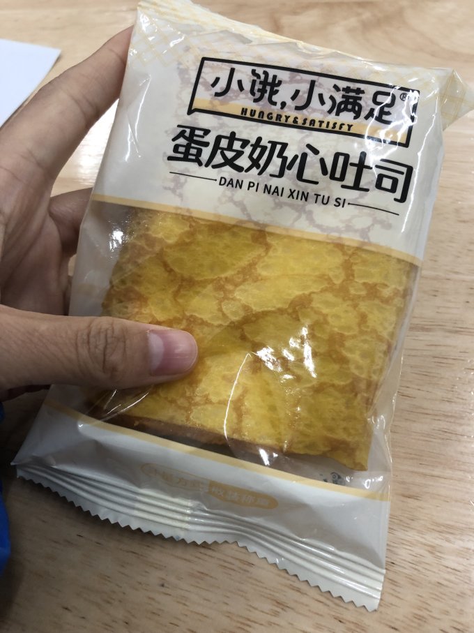 宏途常温蛋糕