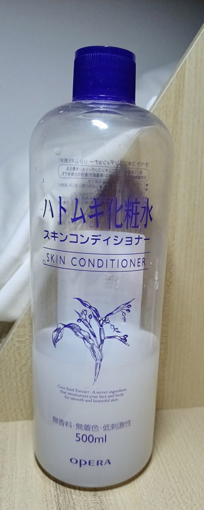 娥佩兰爽肤水