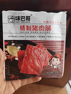 看球小零食