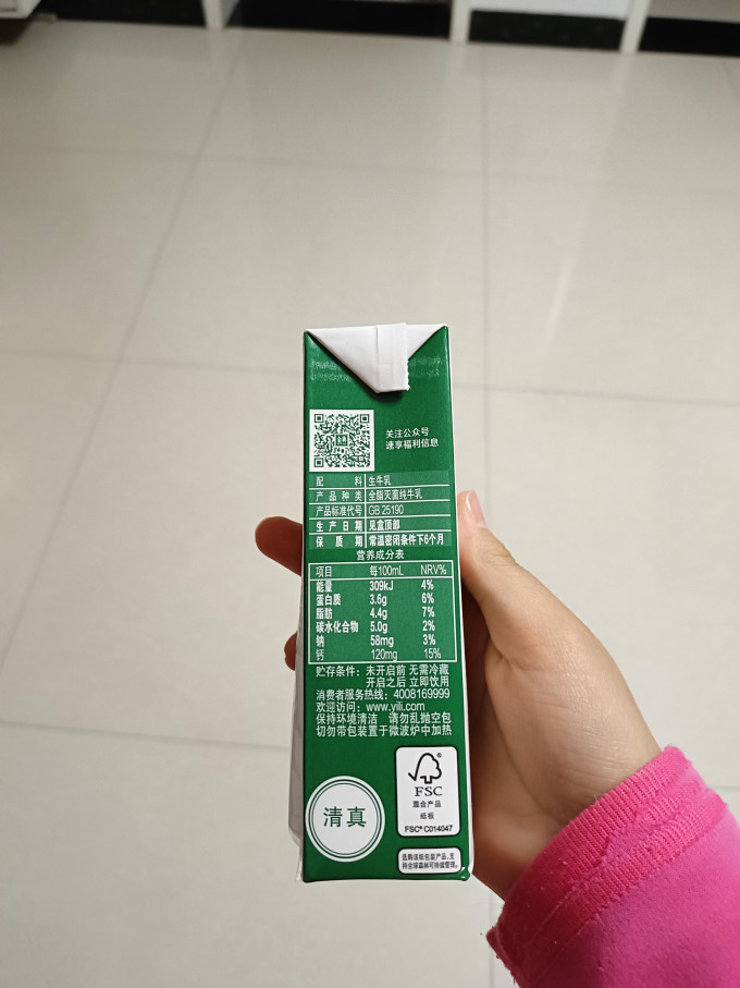 金典奶类制品