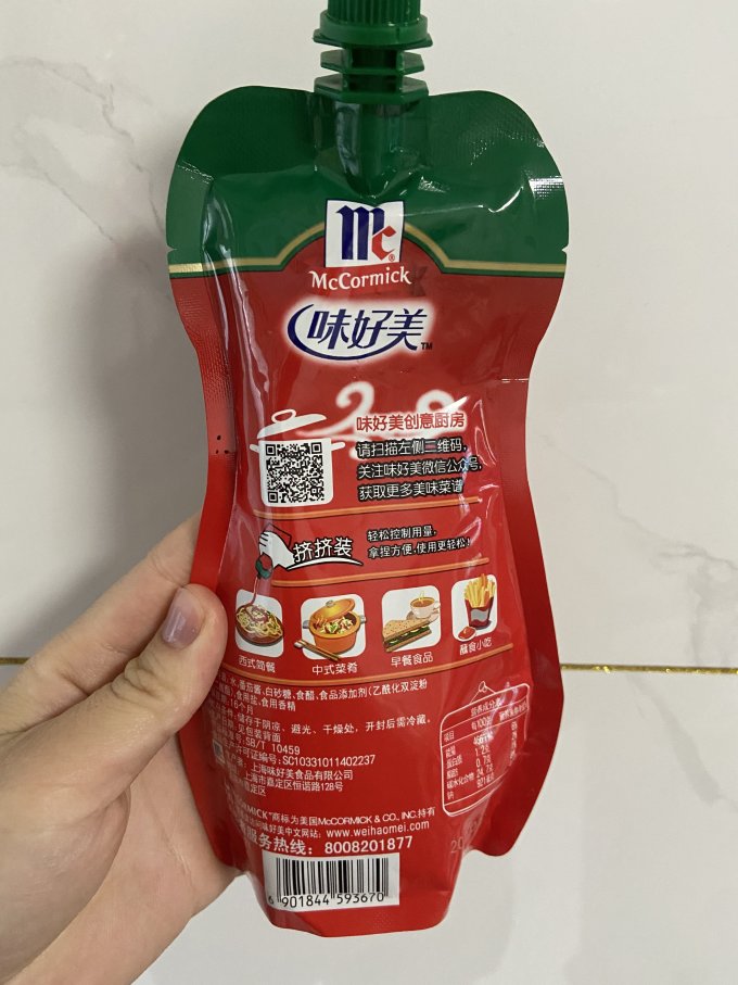 味好美其他调味品
