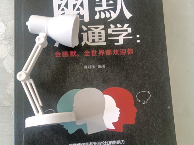 LED灯