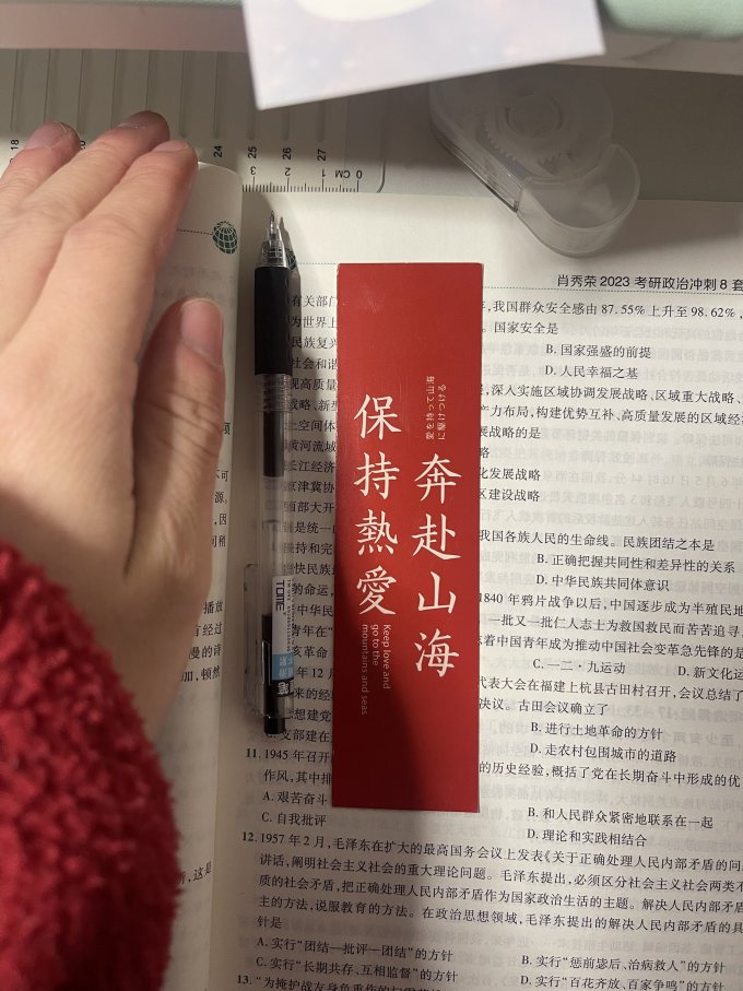 云水墨节庆饰品