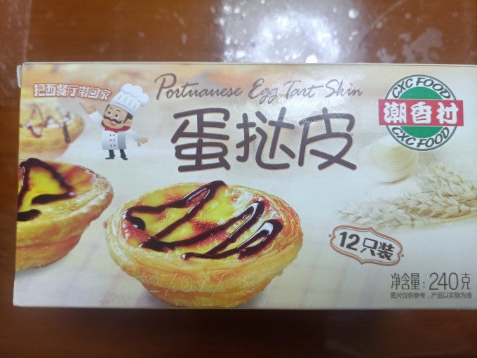 潮香村方便食品