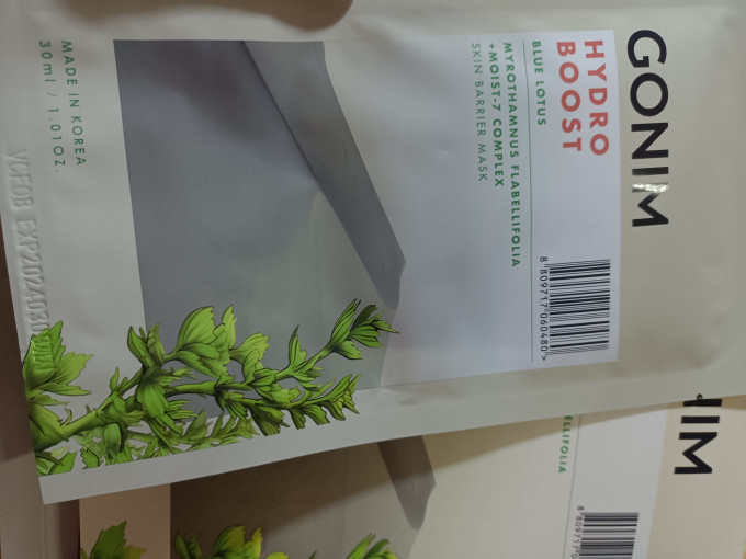 面膜贴
