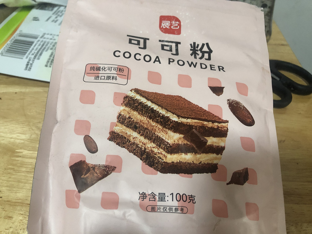 展艺烘焙食品怎么样展艺可可粉烘焙专用_什么值得买