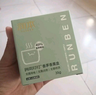 除了熏蚊子，还能用它做安神香