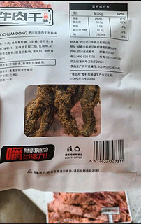 吃牛肉才有劲