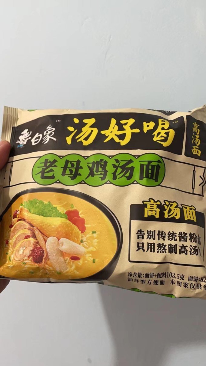 白象方便面/粉怎么样 白象好喝老母鸡方便面_什么值得买