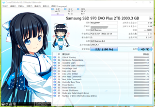 三星（SAMSUNG） 2TB SSD固态硬盘