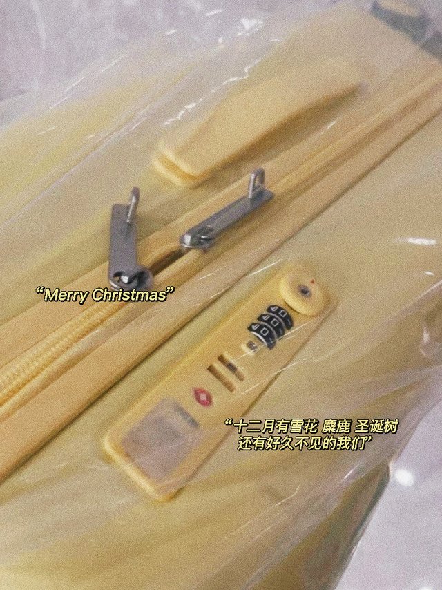 这个行李箱奶黄奶黄的好漂亮